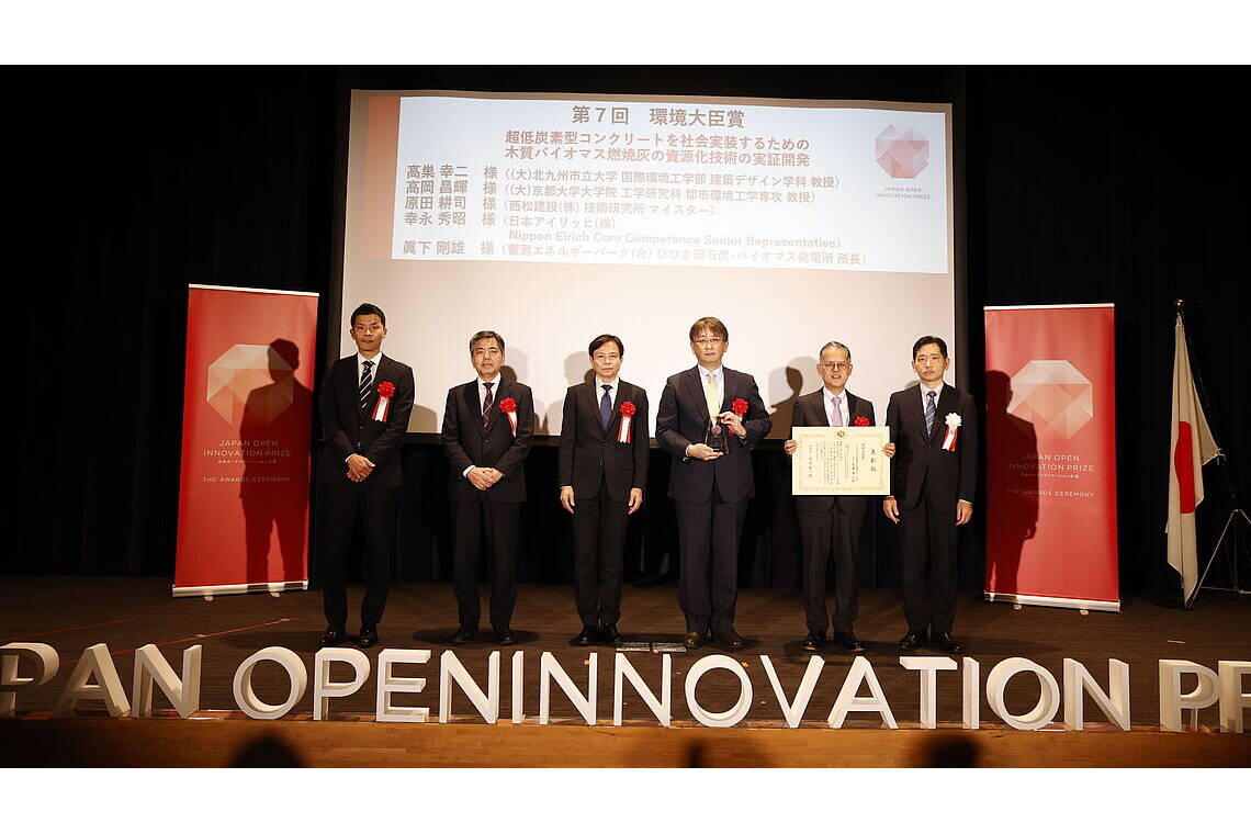 Japan Open Innovation Prize für Eirich Auszeichnung für wegweisende Recyclingtechnologie: „Minister of the Environment Award“ beim Japan Open Innovation Prize
